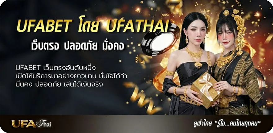 Banner 1xbet ถอนเงินไม่ได้ แรง — แทงบอลออนไลน์ คาสิโน หวย มวย สล็อต ครบวงจร