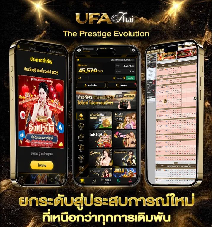 1xbet ถอนเงินไม่ได้  เว็บตรง UFABET